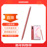 三星（SAMSUNG）note10+ 5G 原装手写笔 蓝牙触控笔note10 S PEN悬浮操作
