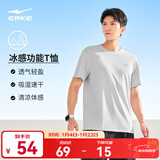 鸿星尔克短袖男夏季新款冰感速干衣跑步健身休闲百搭t恤衫运动上衣T恤男士 暗淡灰-冰感吸湿排汗 2XL