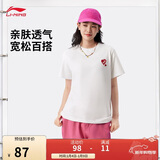 李宁短袖T恤女子甜美清新舒适透气休闲百搭运动上衣AHSV990