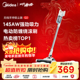 美的（Midea）无线吸尘器家用吸尘器家用宠物手持吸尘器大吸力轻量车载长续航地毯猫毛狗毛吸毛器【爆款升级】Q2