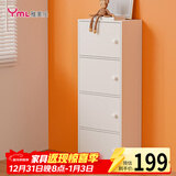 雅美乐 书架落地简易书柜带门卧室书房阳台飘窗置物小柜子 四门