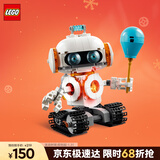 乐高（LEGO）积木拼装31164 太空机器人男孩女孩儿童玩具生日新年礼物