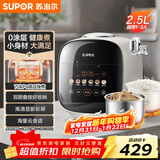 苏泊尔（SUPOR）0涂层精钢球釜电压力锅2.5L家用智能 触显SY-25FC2501Q双胆电饭煲高压锅1-3人