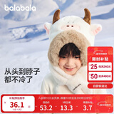 巴拉巴拉儿童帽子围巾一体防风男女童加厚保暖冬季宝宝护耳帽208424160207