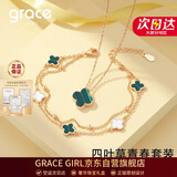 Grace Girl钻石四叶草双面项链女小清新玫瑰金锁骨链生日新年元旦礼物送女友