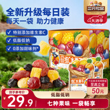 三只松鼠维C水果干375g蜜饯果干零食果脯芒果干蓝莓15包休闲零食新年送礼