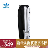阿迪达斯（adidas） 三叶草女子Adibreak Pant针织长裤 GJ6580 36