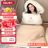 得力（deli）睡袋 户外徒步登山旅行成人冬季保暖防护露营隔脏睡袋棉加厚透气