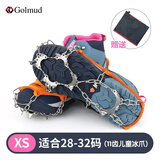 哥尔姆儿童冰爪防滑鞋套 户外雪地钉儿童登山攀岩装备便携冰爪11齿XS码