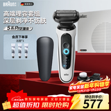 博朗5系Pro剃须刀礼盒款剃须刀电动往复式刮胡刀礼盒男士送男朋友老公生日礼物 男