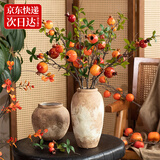 九月生大红石榴果仿真花干花年宵花新年过年春节装饰摆件假花冬青红果