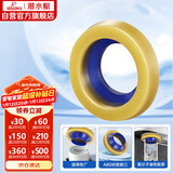 潜水艇（Submarine）NM-4马桶法兰圈高弹塑胶材质座便坐厕密封圈防臭防渗漏坐便器配件