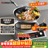 志高（CHIGO）商用电陶炉凹面3500W大功率大火力猛火爆炒新型炒菜锅 不挑锅具定时家用一体全套带锅电火灶35X2