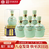 白水杜康窖藏名酿 浓香型白酒52度500ml*6瓶整箱 过年囤货送礼 (含礼袋*3)