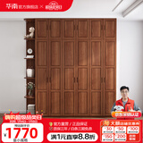 华南衣柜 全实木大衣柜中式简易平开门卧室家具简易衣橱 胡桃色主柜+顶柜 6门