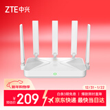 中兴（ZTE）巡天BE5100无线家用wifi7路由器 自研10核芯片 千兆双频5颗信号放大器穿墙王游戏加速