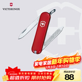 维氏瑞士军刀伴随者6项多功能水果刀刀折叠刀红色0.6123