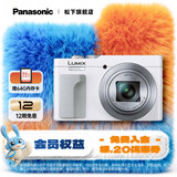 松下（Panasonic）ZS99 长焦便携数码相机/卡片机 30倍光学变焦 小巧便携 Type-C接口 白色