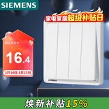 西门子（SIEMENS）开关面板 四开单控 86型暗装面板 致典雅白色5TA14413NC01