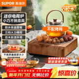 苏泊尔（SUPOR）迷你电陶炉煮茶器茶艺炉围炉煮茶办公室家用养生煮茶炉蒸茶器不挑器具SW-DTL03