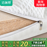 法瑞思S型精细黄麻天然椰棕床垫子纯硬棕榈垫薄母婴儿童a类乳胶厚可拆洗 B款10CM厚=7cm【S型黄麻】+防螨面料 1.5米*1.9米