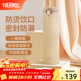 膳魔师（THERMOS）保温杯不锈钢水杯儿童男女士杯子车载水杯新年礼物定制团购JNL JNL-503土豪金 500ml