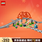 乐高（LEGO）积木得宝10426 铁路大桥与轨道套装大颗粒积木桌儿童玩具圣诞礼物