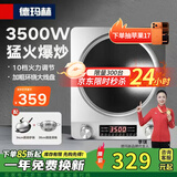 德玛赫电磁炉商用电磁灶大功率爆炒炒菜电磁炉家用电炒炉锅 不锈钢3500W凹面+炒锅+圆底汤锅