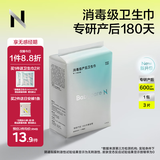 babycare消毒级产妇计量型卫生巾带秤产褥期恶露裤型加长京东自营600mm3片