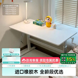 黑白调A2学习桌书桌儿童桌椅实木升降桌子写字桌电脑桌【进口橡胶木】1m