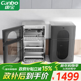 康宝（Canbo）304不锈钢消毒柜家用台立式婴儿奶瓶碗筷高温二星双门热御风消毒碗柜【政府补贴】XDZ80-KT