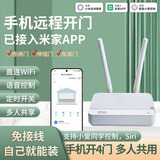 麒石已接入米家APP卷帘门手机远程控制器卷闸门WiFi遥控器电动车库门 已接入米家APP 全频四门大功率版