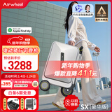 Airwheel爱尔威电动行李箱智能骑行箱可坐可代步伸缩铝框箱包20英寸登机箱