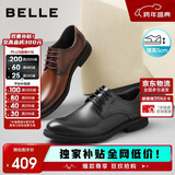 百丽男鞋内增高牛皮商务正装男婚鞋A0558CM1黑色-内增高(A0559) 40