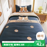 艾薇 被套单件儿童被套卡通宿舍磨毛单人被罩单件幻想狗儿150*200cm
