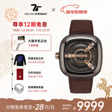 SEVENFRIDAY七个星期五手表M系列方形大表盘瑞表防水时尚手表男自动机械腕表 M2/02