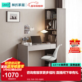 林氏家居书桌学习桌子电脑桌伸缩书桌椅书柜一体卧室化妆写字桌办公桌OV1V 灰色| 书桌+书柜+电脑椅