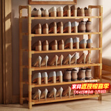 安尔雅楠竹简易鞋架门口宿舍竹子多功能鞋架子多层鞋柜家用收纳 6层80cm