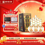 四特酒 东方韵 弘韵 特香型白酒 52度 500ml*6 整箱装