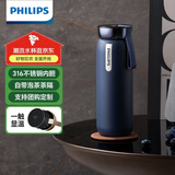 飞利浦（PHILIPS）保温杯316不锈钢男女士泡茶水杯子智能显示温度高颜值生日礼物