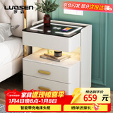 罗森（LUOSEN）智能床头柜三层卧室多功能无线充电储物柜 米白