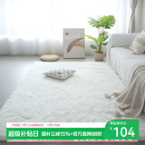 梦蜓（MOON TIME）长绒丝毛客厅地毯茶几卧室飘窗床边毯垫  简约白160*230cm