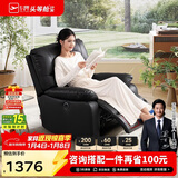 芝华仕（CHEERS）头等舱布单椅电动功能布艺单人沙发客厅家具懒人椅芝华士9780黑