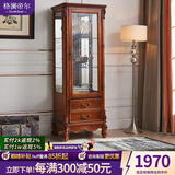 格澜帝尔（growdear）电视柜实木电视柜茶几组合 美式电视机柜地柜边柜酒柜带抽客厅 高款酒柜 整装