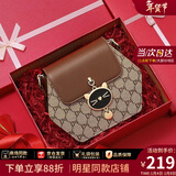 viney新款斜挎包包女包品牌水桶包轻奢单肩生日新年礼物送女生女友 【咖啡色定制礼盒装】送老婆高级感链条包