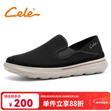 策乐（CELE）帆布鞋秋季男鞋百搭软底男士懒人鞋舒适网面透气休闲鞋子男 黑色 套脚 40