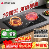 志高（CHIGO）电磁炉电陶炉3500W大功率双灶台式嵌入式平面家用大火力爆炒智能预约定时双控电磁灶35S3