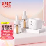 彩虹（RAINBOW）电热蚊香液驱蚊防蚊液无味型驱蚊水36ml*1+23ml*1+1加热器随机