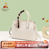 稻草人（MEXICAN）女包潮流休闲百搭丝巾气质手提包单肩包大容量生日礼物送妈妈 米白色