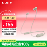 索尼（SONY） WI-C100 颈挂式无线蓝牙耳机 手机通话 IPX4防水防汗 运动耳机挂脖式 约25小时续航 灰褐色